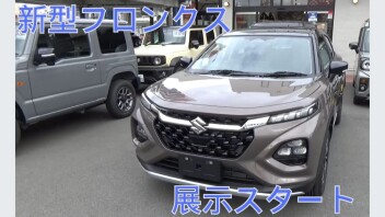 本能を刺激するクーペスタイルSUV 新型フロンクス誕生！